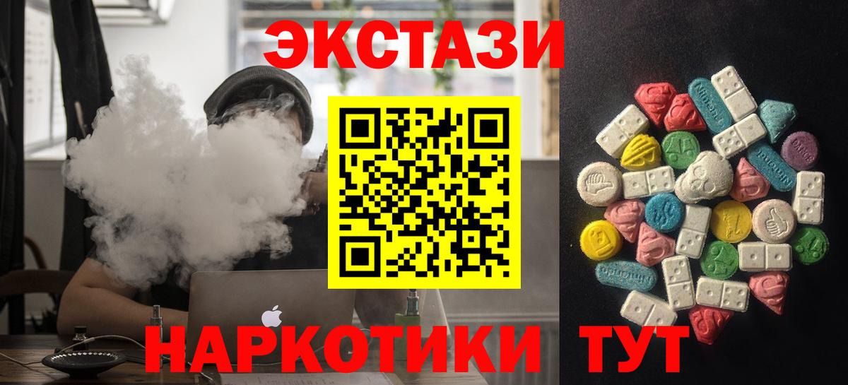 ГАШИШ  Вход с VPN  COCAIN  Новороссийск  А ПВП СК кристаллы  Канабис  ГАШИШ  МЕФ кристаллы 