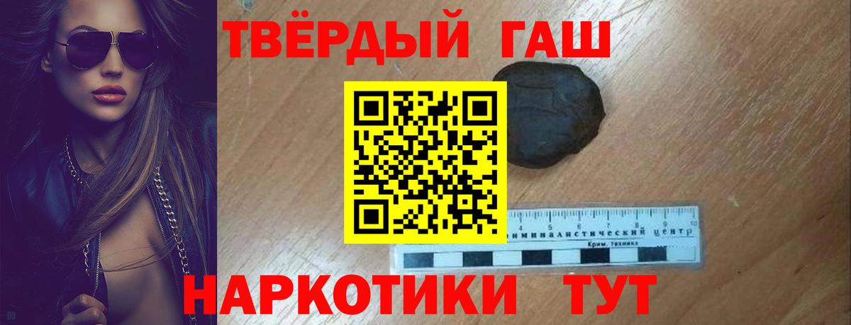 ГАШ Ice-O-Lator Новороссийск