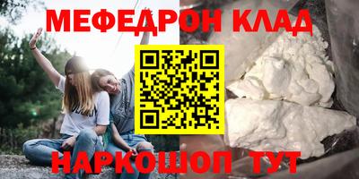 кокаин колумбия Гусь-Хрустальный