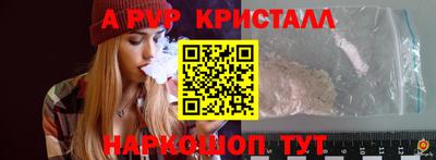ALPHA-PVP Гусиноозёрск