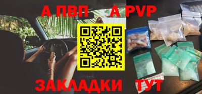 Альфа ПВП Гусев