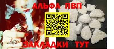 Альфа ПВП Гусев
