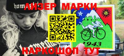 кокаин колумбия Гусь-Хрустальный