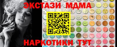 Альфа ПВП Гусев