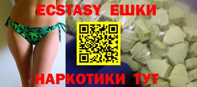 кокаин колумбия Гусь-Хрустальный