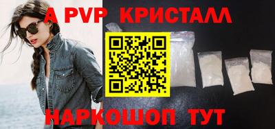 ALPHA-PVP Гусиноозёрск