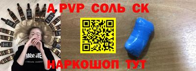 кокаин колумбия Гусь-Хрустальный