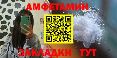 ALPHA-PVP Гусиноозёрск