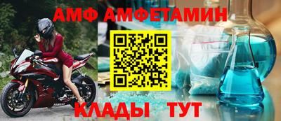 Альфа ПВП Гусев