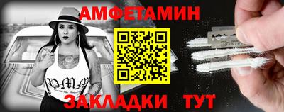 ALPHA-PVP Гусиноозёрск