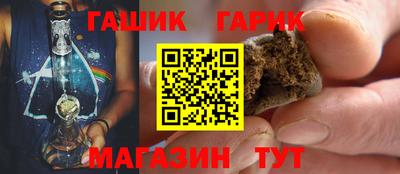 Альфа ПВП Гусев