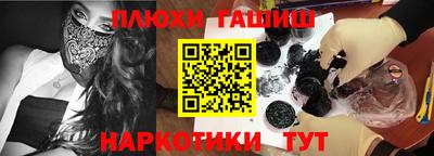 кокаин колумбия Гусь-Хрустальный