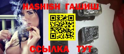 ALPHA-PVP Гусиноозёрск